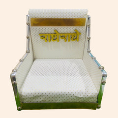 White Leather Laddu Gopal Singhasan with Golden Radhe Radhe Acrylic Backrest